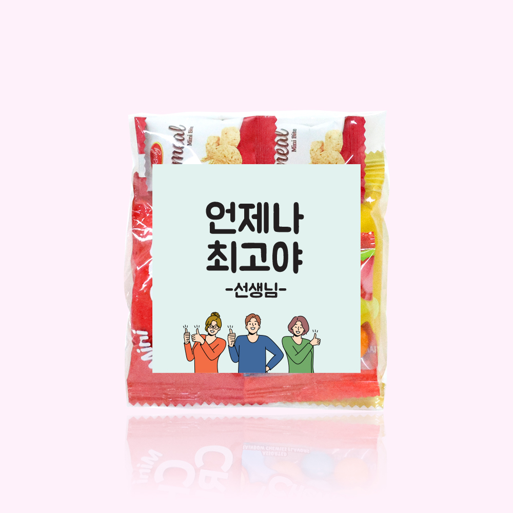 선생님의 교실 간식 선물 3호 TA03