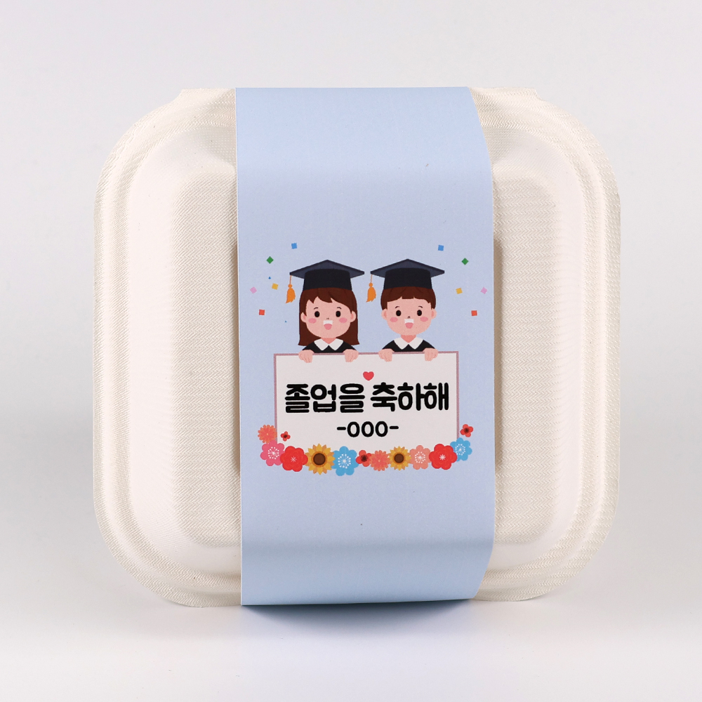 행사 음료+간식 선물 햄버거케이스 EA02