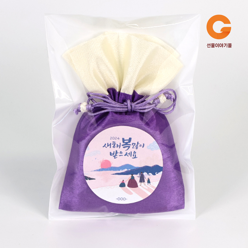 단체 행사 간식 비단 복주머니 명벌 선물 2호 MA02