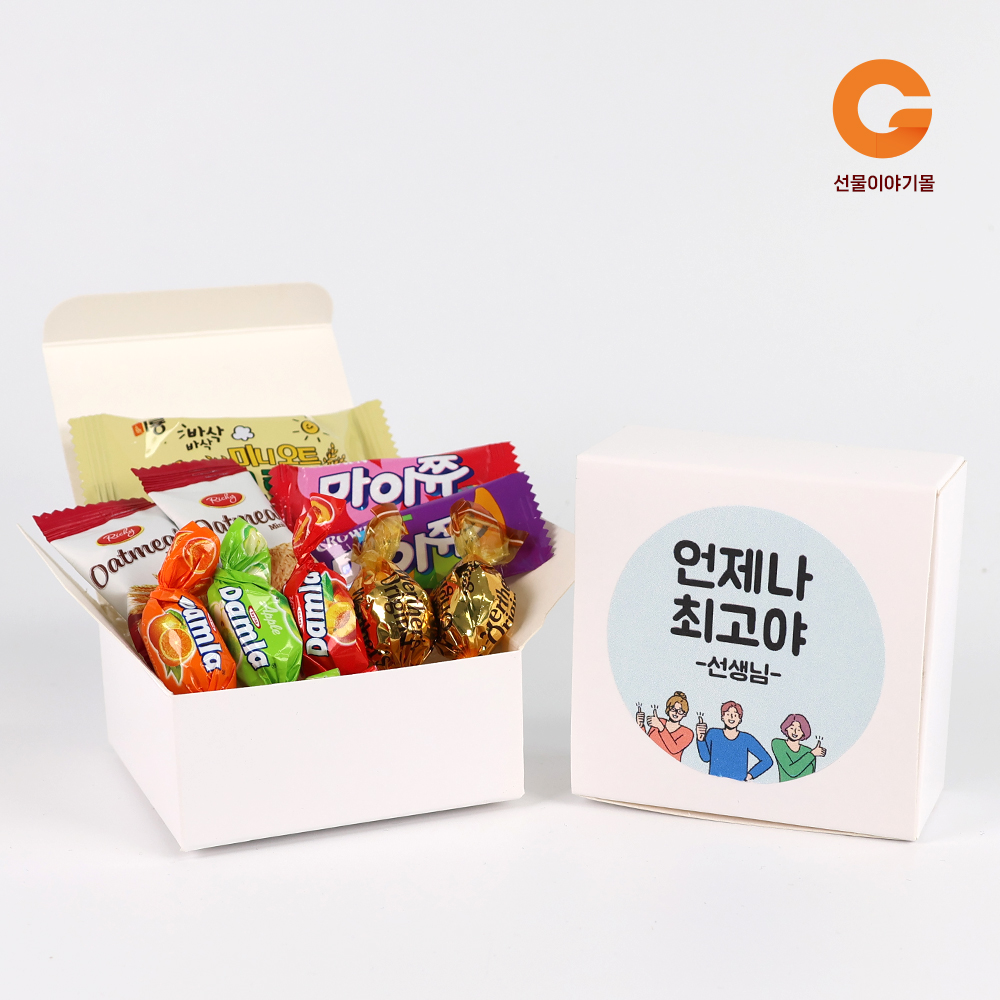 단체 행사 간식 선물 5호 AG05