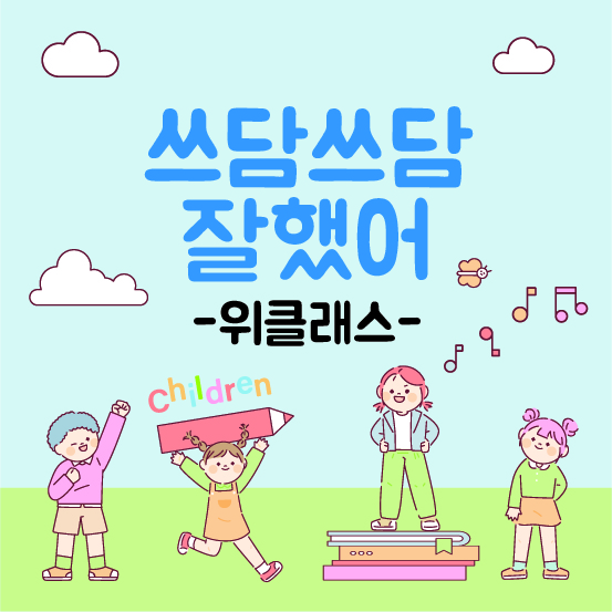 순천매산고등학교