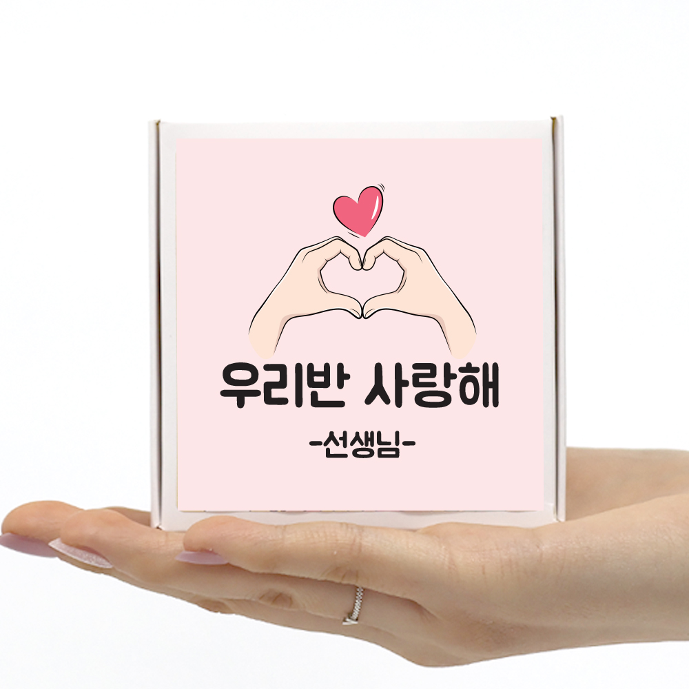 행사선물 국산양말+간식 정사각박스 CA01