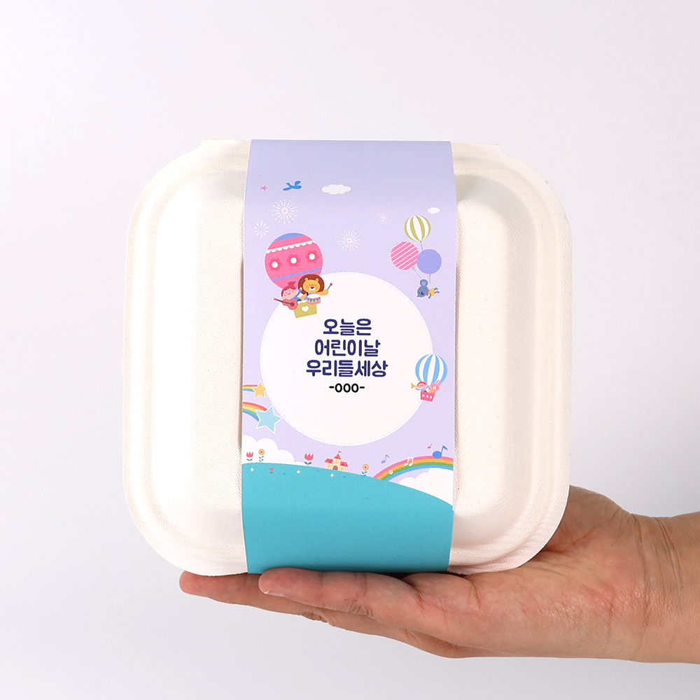 어린이날 단체 행사 간식 선물  CA04
