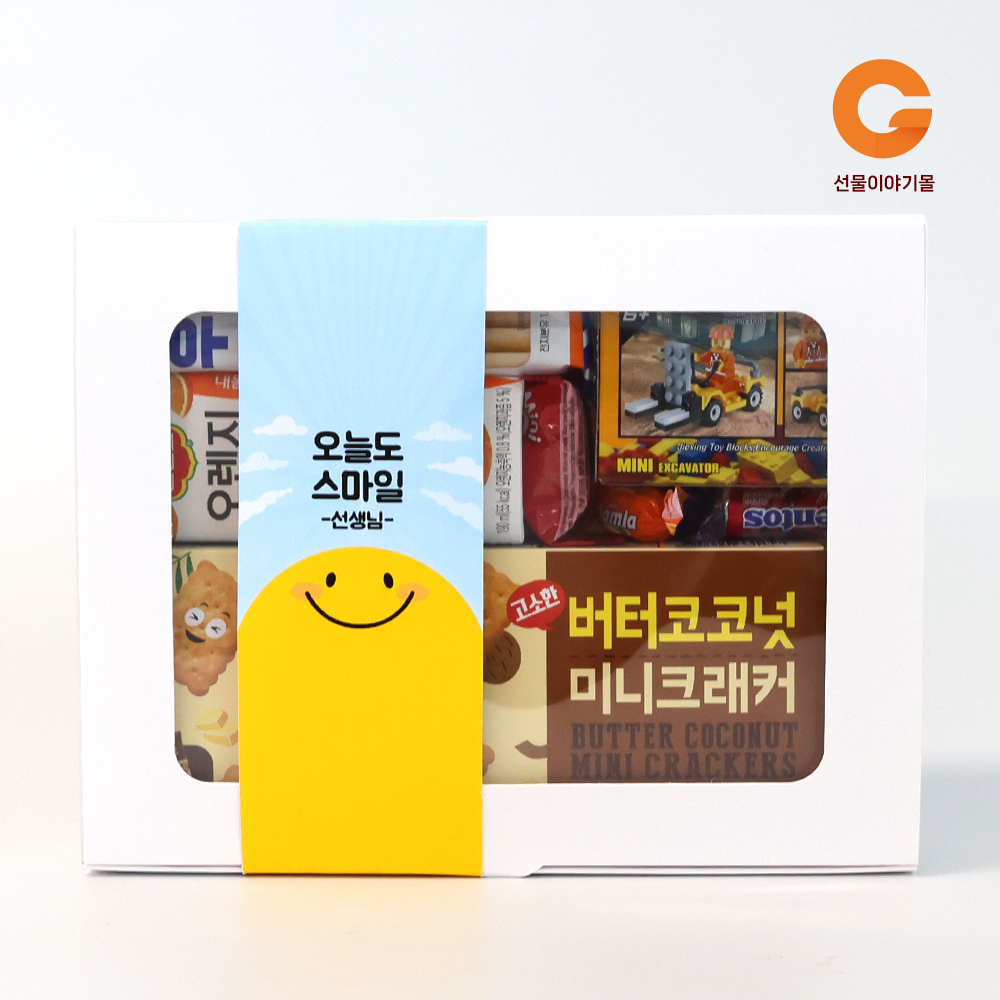 단체 행사 손잡이 레고 음료 간식 선물 박스 5호 BG05