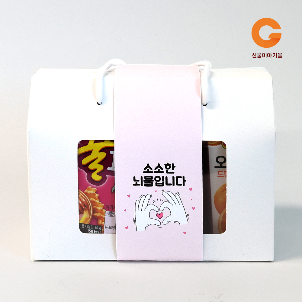 단체 행사 손잡이 음료 간식 선물 박스8호 BG08