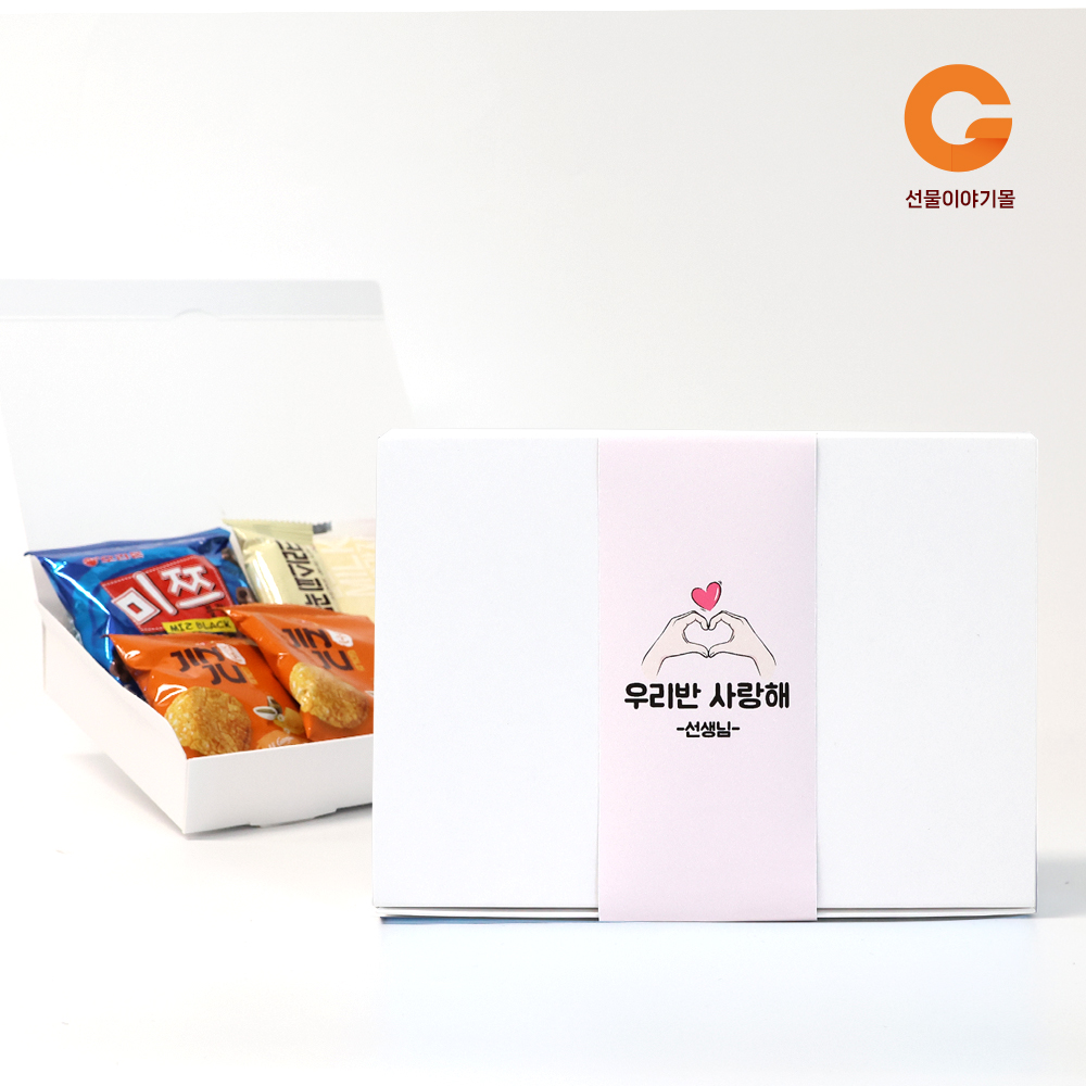 단체 행사 간식 선물박스  1호 SG01
