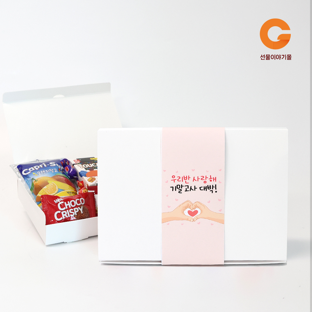 단체 행사 레고 음료 간식 선물 박스 4호 SG04