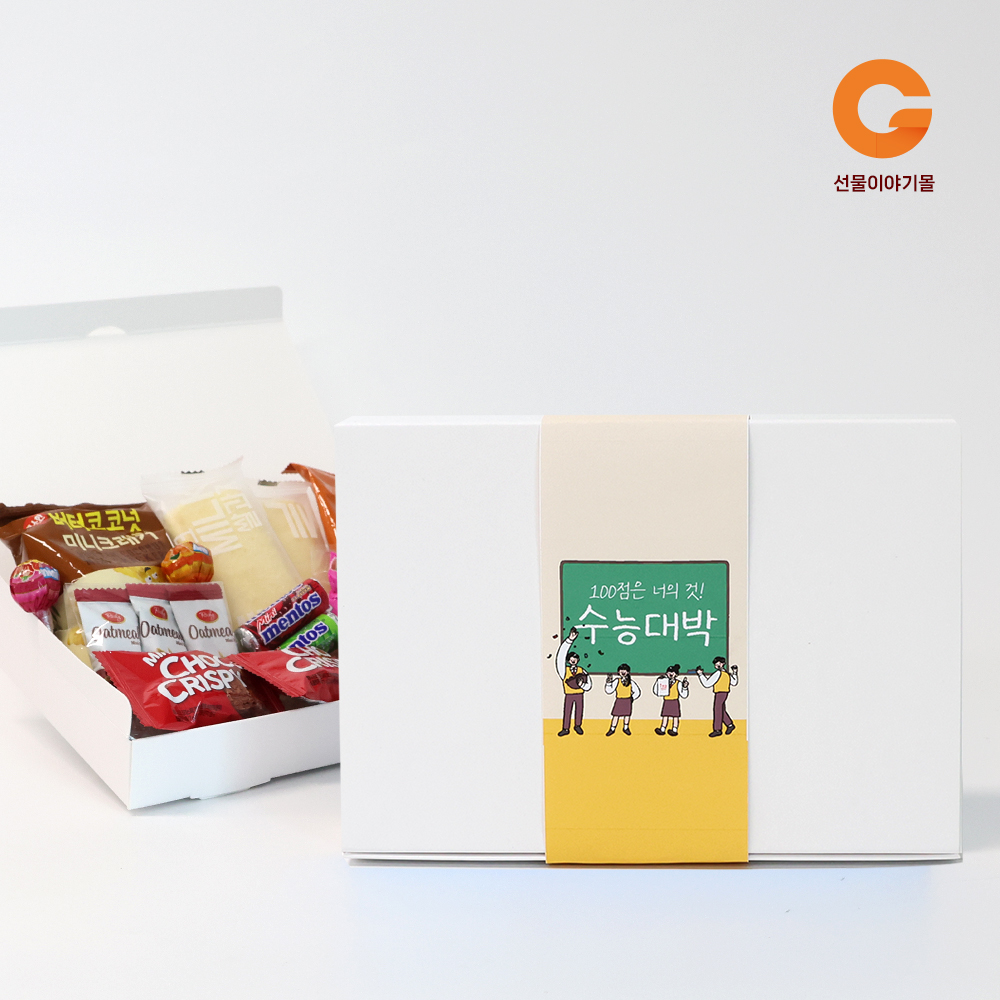 단체 행사 간식 선물 박스 6호 SG06