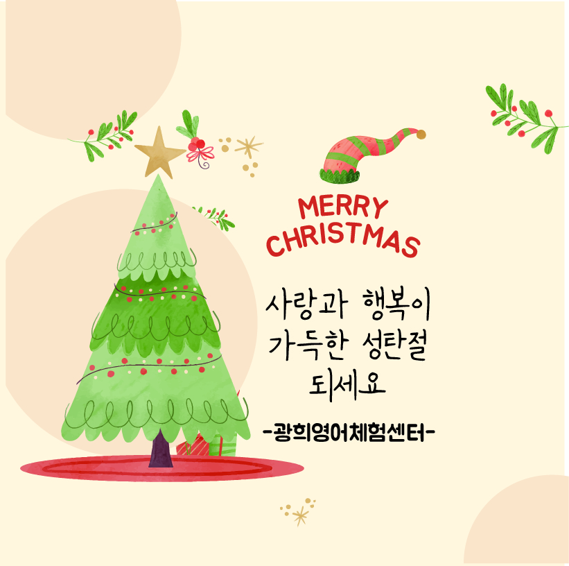 서울광희초등학교