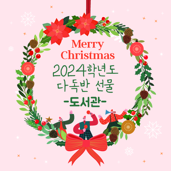 남인천여자중학교