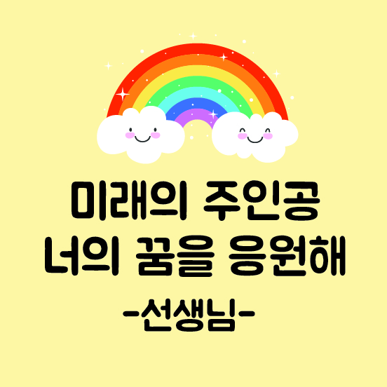 신기초등학교