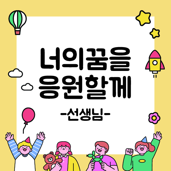 하늘빛초등학교