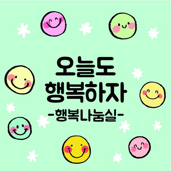 원주여자중학교