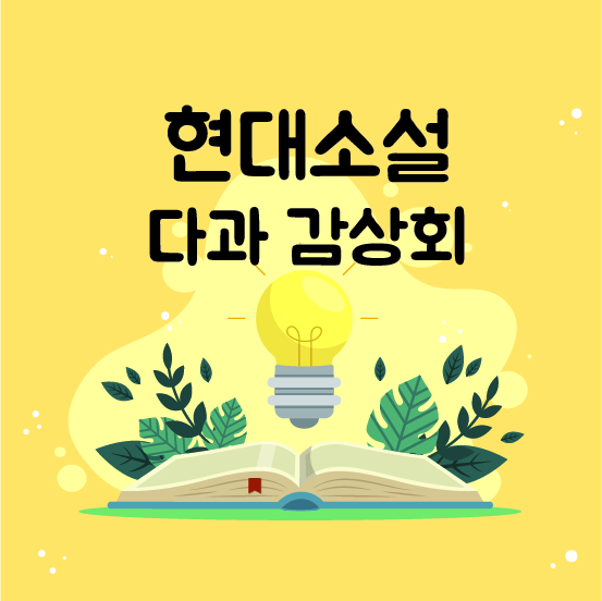 운남고등학교