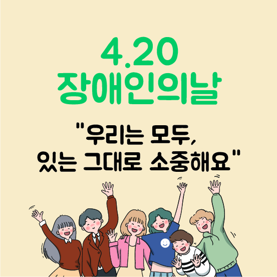 충주여자중학교