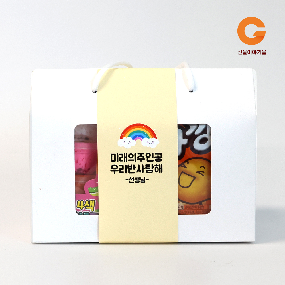 단체 행사 손잡이 음료 간식 선물 박스10호 BG10