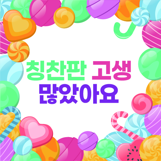 복자여자중학교