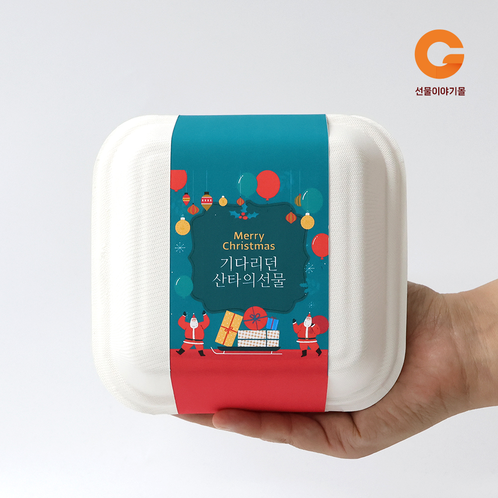 크리스마스 단체 행사 간식 선물 7호 CT07