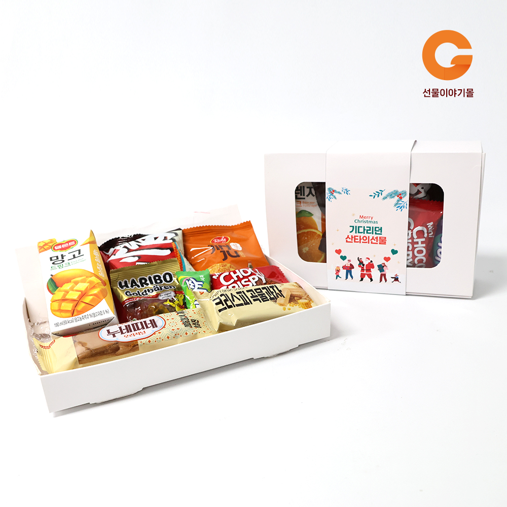 크리스마스 단체 행사 간식 선물 9호 CT09