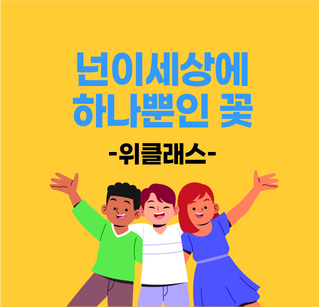 신상중학교