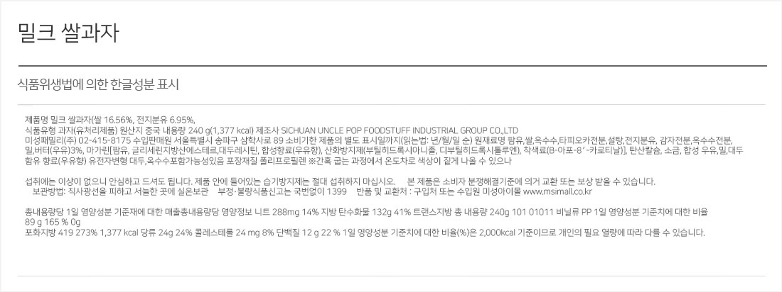 goods_063.jpg