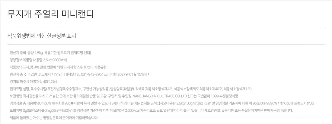 goods_064.jpg