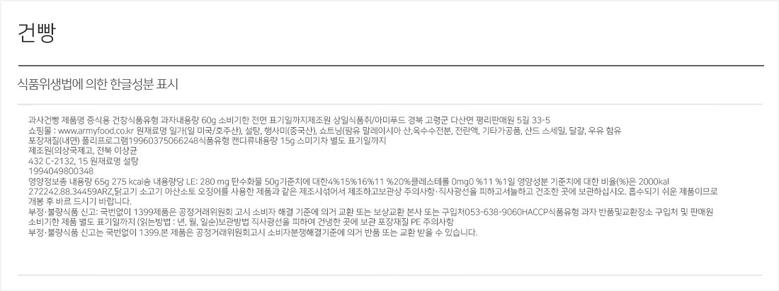 goods_069.jpg
